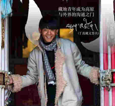 丁真抽電子煙視頻疑曝光，口吐白煙一臉享受，公司回應顯傲慢 