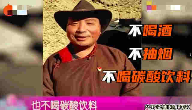 丁真抽電子煙視頻疑曝光，口吐白煙一臉享受，公司回應顯傲慢 