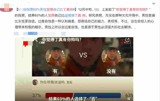 丁真抽電子煙視頻疑曝光，口吐白煙一臉享受，公司回應顯傲慢 