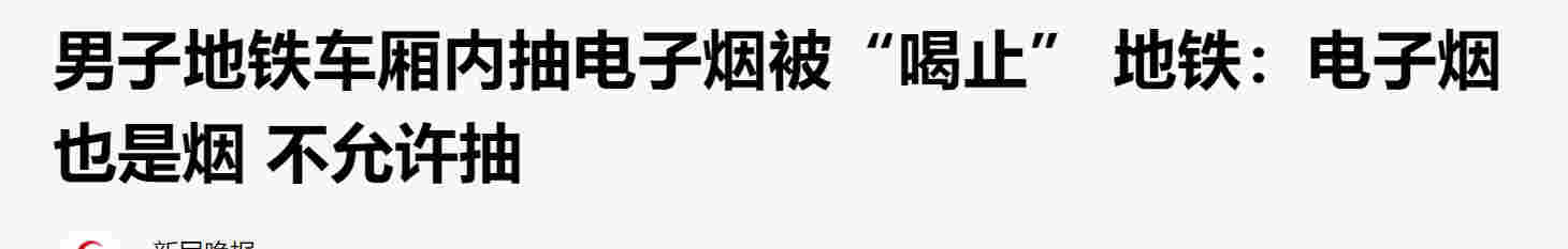 丁真吸煙視頻曝光動作熟練，公司回應惹爭議：電子煙不是煙 