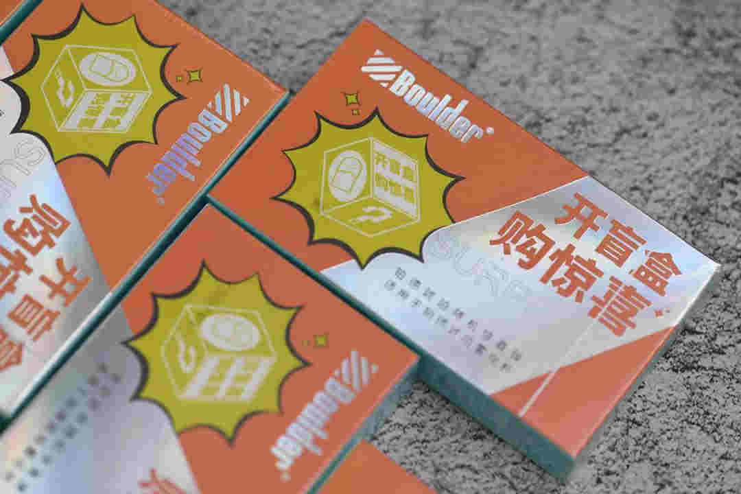 boulder鉑德推出盲盒系列，玩的就是心跳 