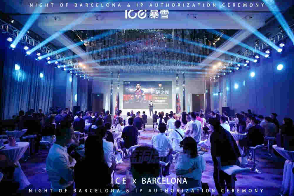 ICE暴雪官宣與巴塞羅那俱樂部比賽日合作：借力頂級IP，賦能終端門店 