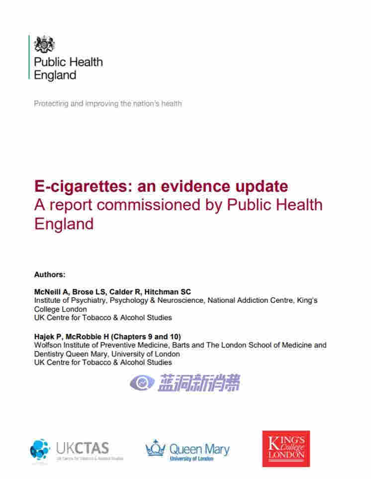 香煙與電子煙的前世今生，15分鐘短視頻帶你一趟走完 