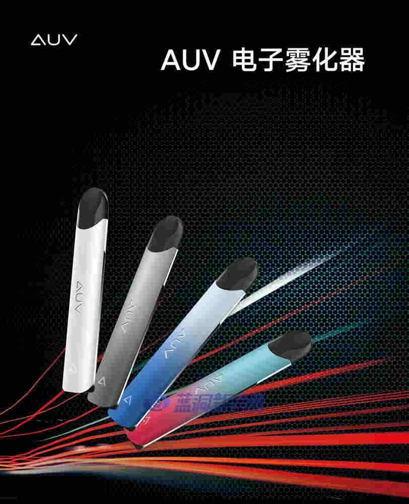 AUV完成一億元注資，新負責人回應一切：并未出售，計劃自建供應鏈體系