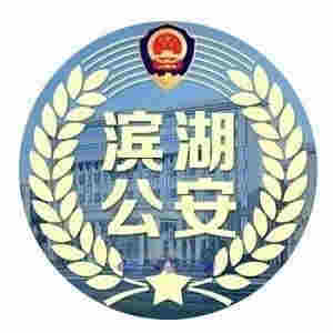 警惕！這種“上頭”電子煙竟是新型毒品！ 