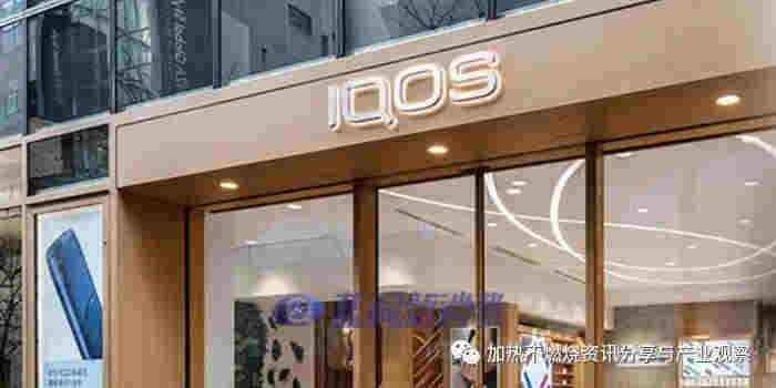 IQOS全新系列「IQOS ILUMA」將于9月在日本上市銷售 