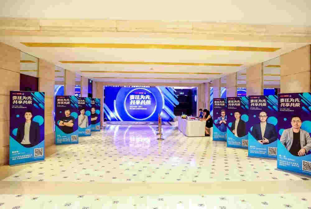 火器作為行業頭部品牌，受邀參加2021中國電子煙行業規范發展論壇 