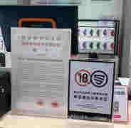 電子煙行業進入下半場：MOTI魔笛聚焦技術保護，堅持合規發展