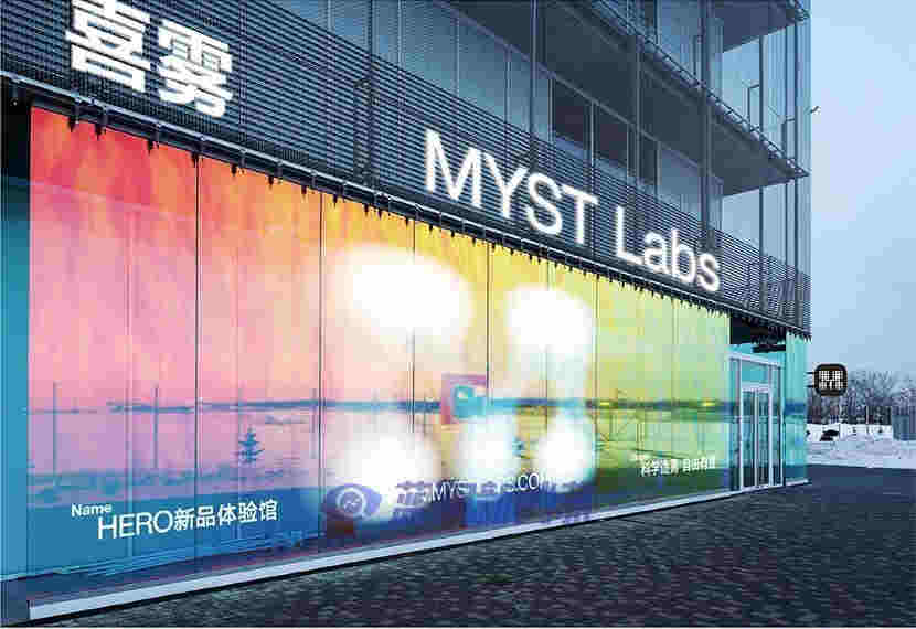 喜霧發布新一輪門店扶持計劃：租金補貼長達12個月，裝修最高可補16萬 