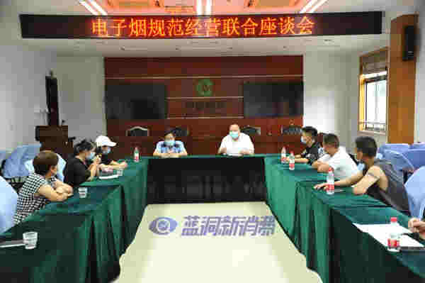 麗水市開出首張向未成年人銷售電子煙罰單 