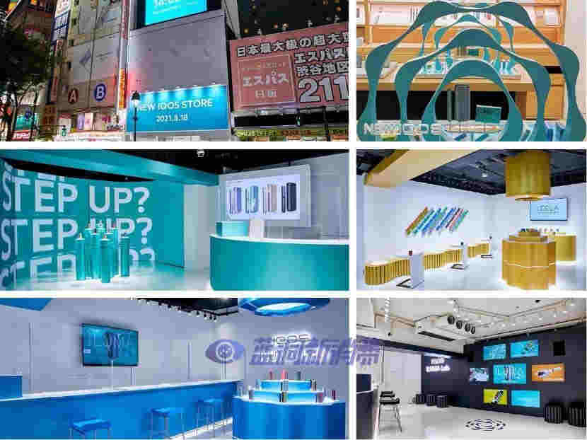 國內首家！喜科CIGOO發布適配IQOS ILUMA的低溫本草制品 