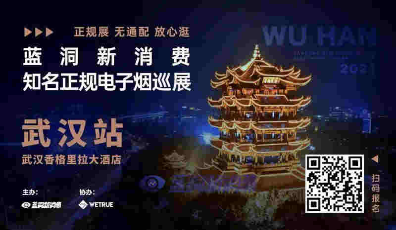 電子煙店主8月生存調查：71%營收不足3萬元，行業連續下跌5個月 