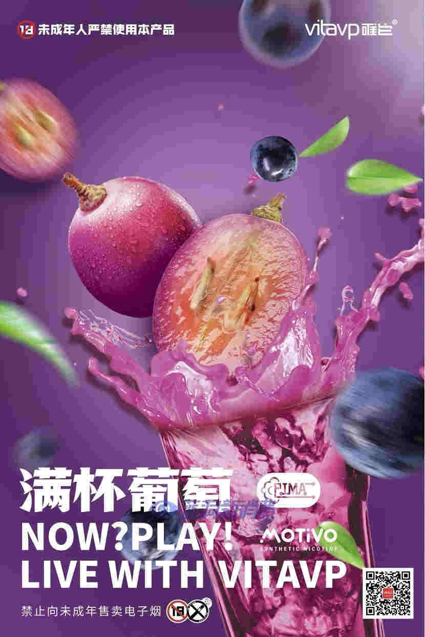 唯它推出PIMA靜音彈新包裝：69元三顆，降低用戶入門成本 