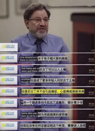 逃離卷煙之海，靠電子煙上岸可行嗎？ 