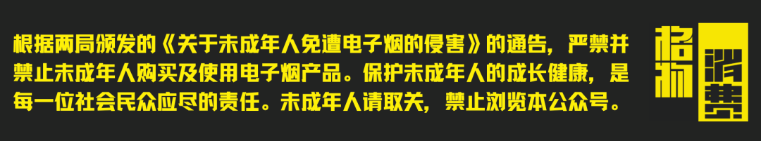 給手機店供貨？被舉報后免死？蘇寧的悅刻國代如今怎樣了？ 