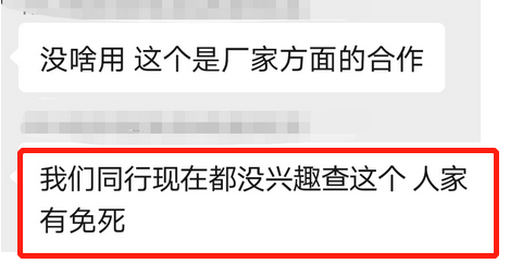給手機店供貨？被舉報后免死？蘇寧的悅刻國代如今怎樣了？ 