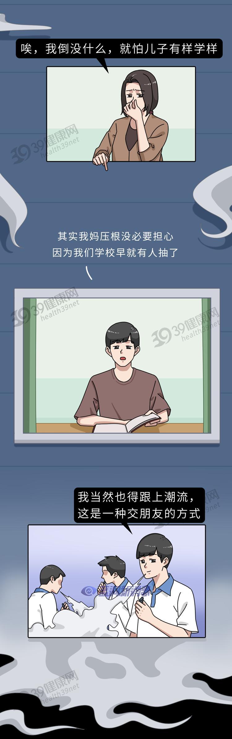 又一個騙局：電子煙的危害，真的比傳統煙草大？造謠式科普不可取 