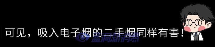 又一個騙局：電子煙的危害，真的比傳統煙草大？造謠式科普不可取 