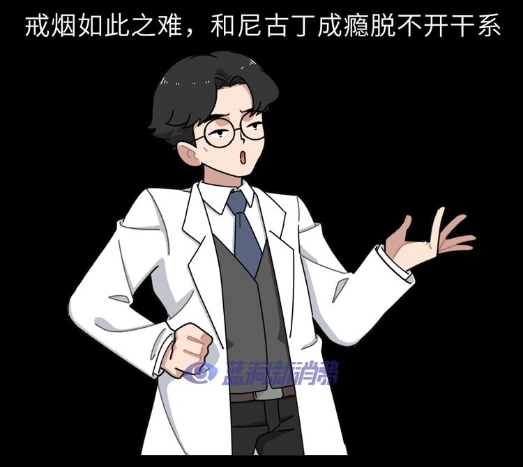 又一個騙局：電子煙的危害，真的比傳統煙草大？造謠式科普不可取 