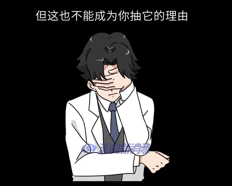 又一個騙局：電子煙的危害，真的比傳統煙草大？造謠式科普不可取 