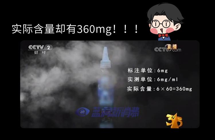 又一個騙局：電子煙的危害，真的比傳統煙草大？造謠式科普不可取 