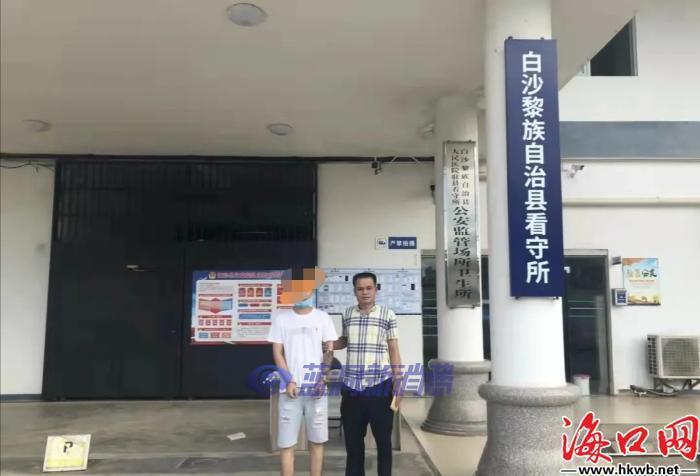 海南白沙警方破獲一起“上頭”電子煙銷售案 