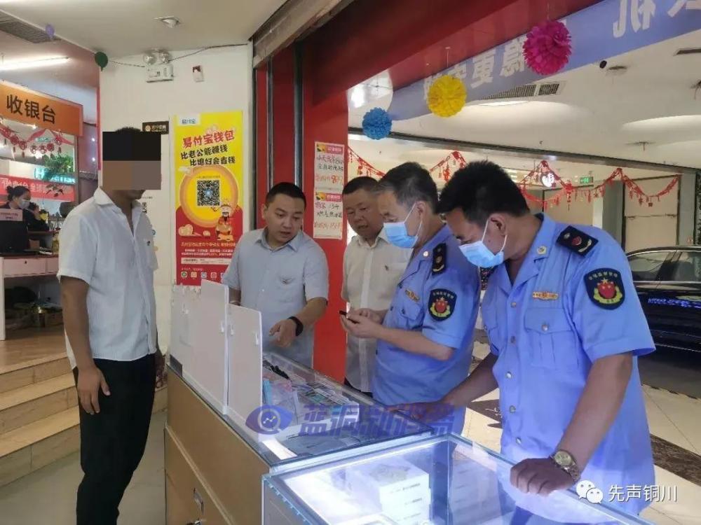 陜西耀州開出銅川首張向未成年人售煙罰單 