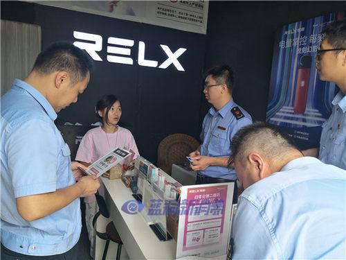 保護未成年人！廣安市開展電子煙市場專項整治行動 