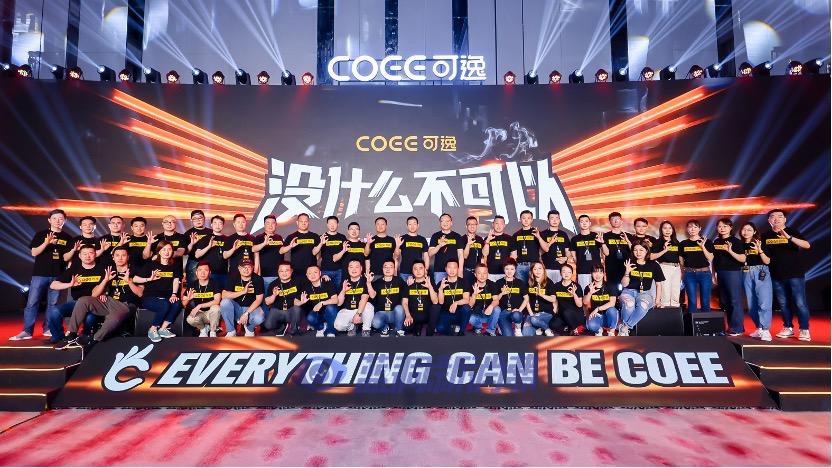 逆勢而上的COEE可逸  究竟做對了什么？ 