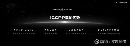 ZOVOO造霧主祭出納米微晶陶瓷芯，將如何撼動電子霧化器行業格局？ 