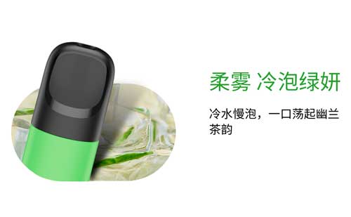 relx悅刻清風柔霧彈官方指導價60元/盒（三顆） 