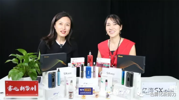 億海SXmini做客“霧化新勢力”直播間：打造品牌，展望未來 