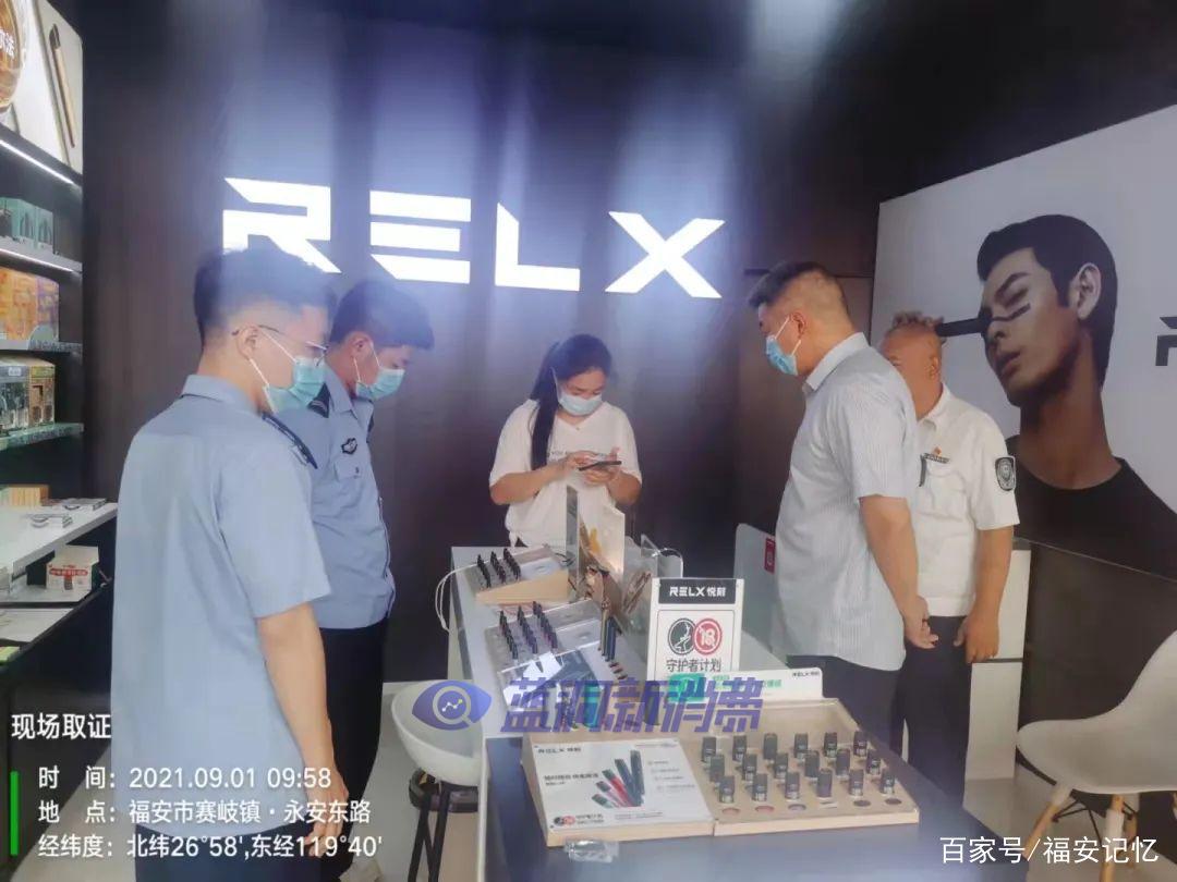 福安市煙草專賣局開出首張向未成年人銷售電子煙罰單 