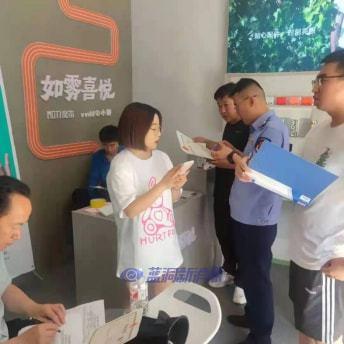 延安吳起縣開出首張向未成人銷售電子煙罰單 