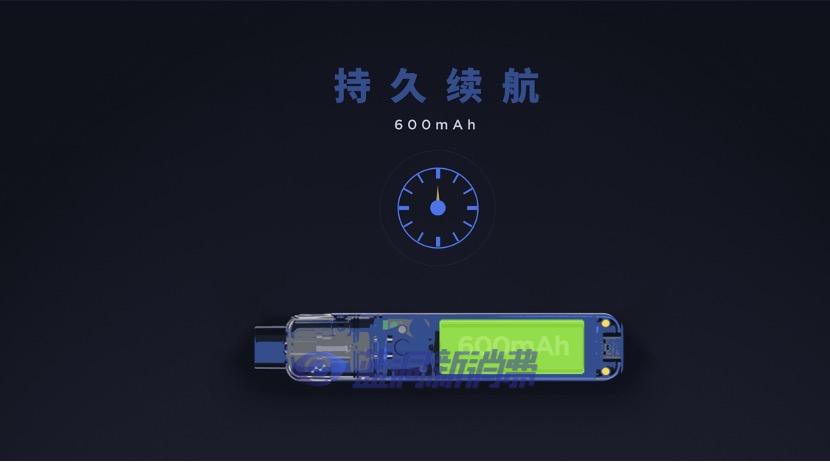 GIFTVAPE禮霧發布首款電子霧化新品，專注續航和口感 