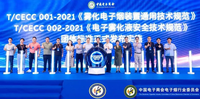 電子煙標準升級，檢測認證保障品質提升 