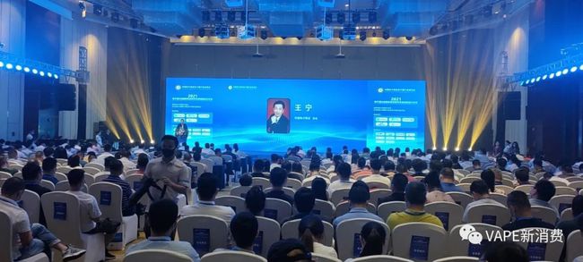 電子煙行業標準兩項團體標準正式發布