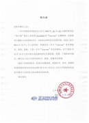 VTV電子煙要求門店停用Supreme標識，荒誕授權能否被終結