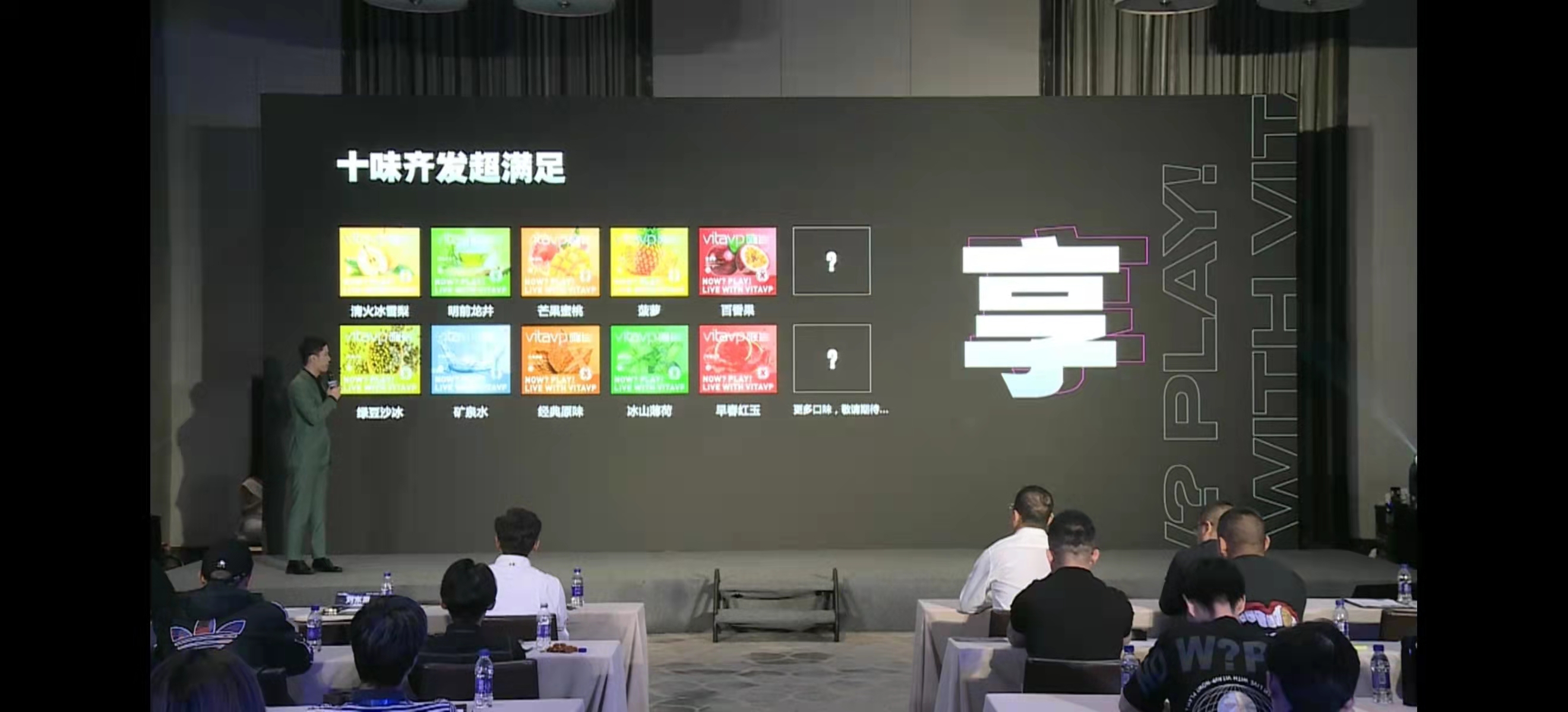 VITAVP唯它布局陶瓷芯產品，發布新品X系列 