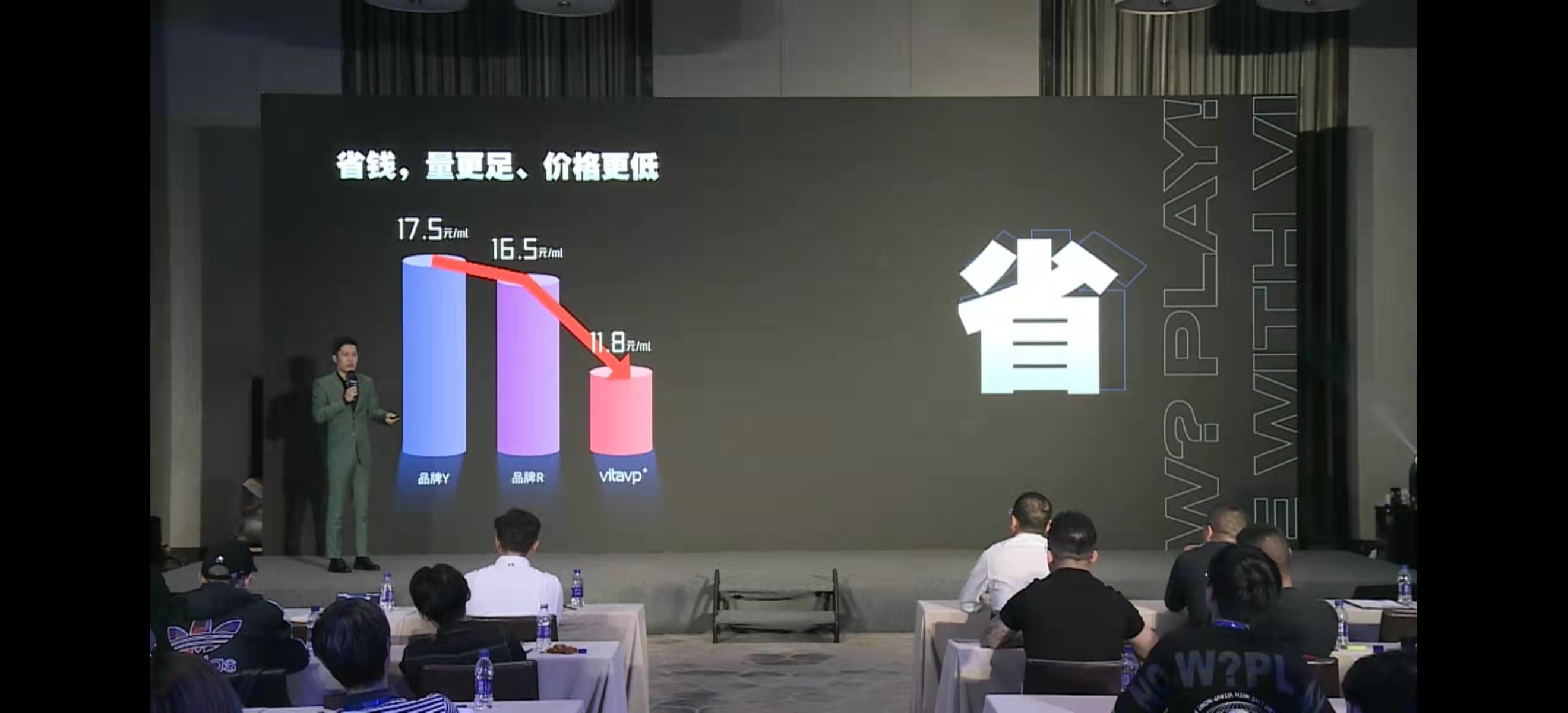 VITAVP唯它布局陶瓷芯產品，發布新品X系列 