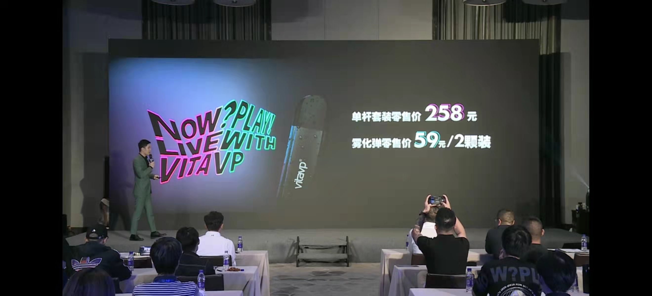 VITAVP唯它布局陶瓷芯產品，發布新品X系列 