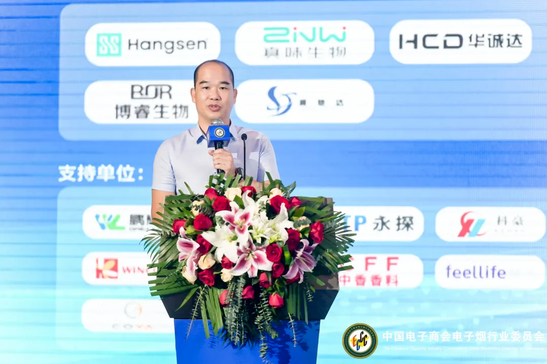 電子煙行業兩項團體標準今天正式發布 