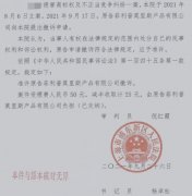 深圳電子煙企業維刻科技被訴商標侵權結案，美煙草巨頭撤訴