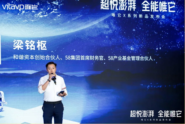 vitavp唯它完成億元A輪融資，電子霧化行業加速布局 