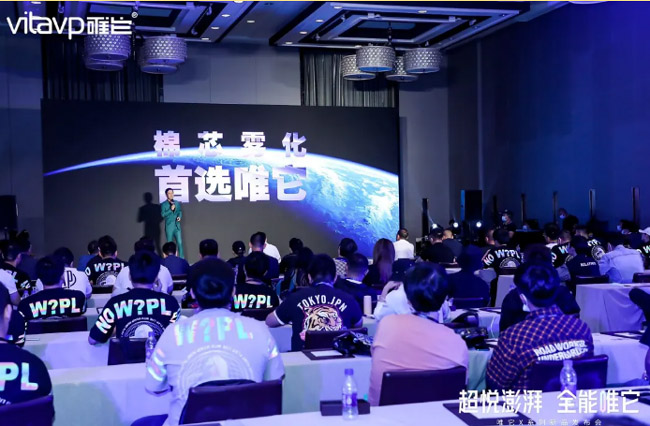 vitavp唯它完成億元A輪融資，電子霧化行業加速布局 