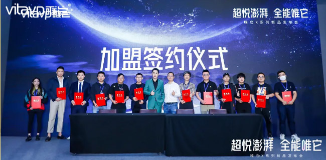 vitavp唯它完成億元A輪融資，電子霧化行業加速布局 