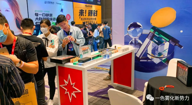 “霧化新勢力”深圳峰會，Aspire凌動sensit技術亮相于此！ 