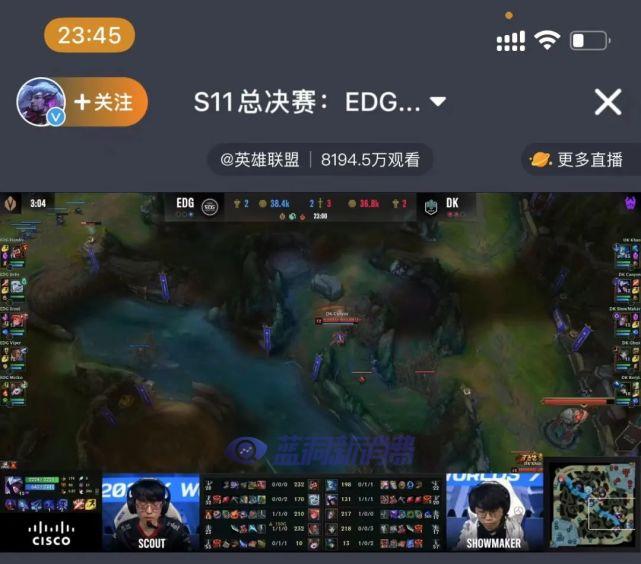 EDG奪冠煙圈狂歡：教練使用電子煙登上總決賽，店主青春回來了 