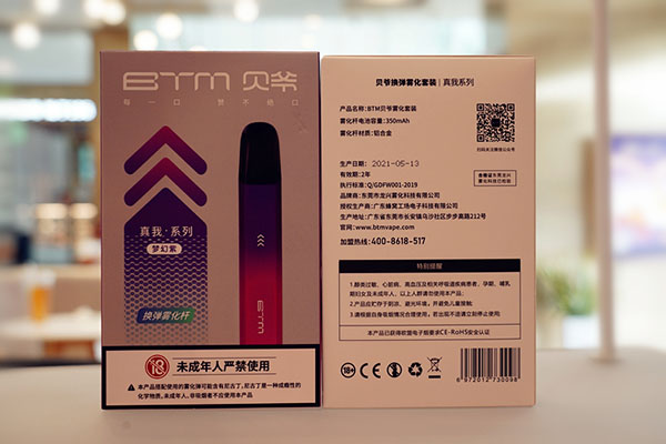 BTM貝爺電子煙真我系列評測：源自大師，定當驚艷