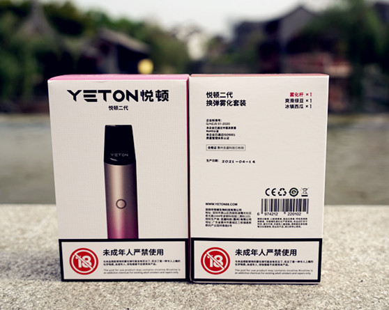 YETON悅頓電子煙二代套裝評測：?源于靈感 忠于設計